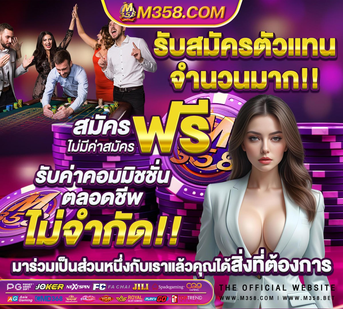 สมัคร 918kiss ท รู้ วอ เลทspbet99 เครดิต ฟรี